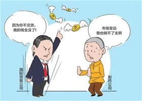 律师解读“高管违法开除员工”